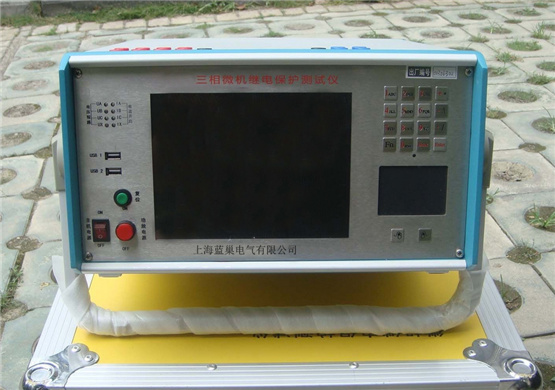 LCJB330三相微機(jī)繼電保護(hù)測(cè)試儀,滿足現(xiàn)場(chǎng)所有試驗(yàn)要求。LCJB330三相微機(jī)繼電保護(hù)測(cè)試儀具有標(biāo)準(zhǔn)的四相電壓,三相電流輸出,電壓125V/相,電流40A/相。既可對(duì)傳統(tǒng)的各種繼電器及保護(hù)裝置進(jìn)行試驗(yàn),