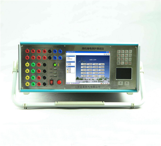 LCJB660六相微機繼電保護測試儀可對現場各種繼電器,保護及安全自動裝置進行定檢,并可模擬各種復雜瞬時性,永久性,轉換性故障進行整組試驗。可實時保存測試數據,顯示矢量圖,繪制各種特性曲線,聯機打印報表等。