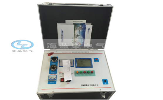 LCSR變頻串聯(lián)諧振試驗(yàn)裝置主要針對(duì)10kV、35kV、110kV、220kV、變電站及線路等所有電氣主設(shè)備的交流耐壓試驗(yàn)設(shè)計(jì)制造。電抗器采用多只分開設(shè)計(jì),既可滿足高電壓、小電流的設(shè)備試驗(yàn)條件要求,又能滿足低電壓的交流耐壓試驗(yàn)要求,具有較寬的適用范圍,是地、市、縣級(jí)高壓試驗(yàn)部門及電力安裝、修試工程單位理想的耐壓設(shè)備。