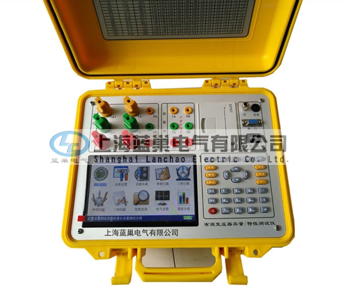 LCRL-33有源變壓器容量特性測試系統(tǒng)可對各種變壓器的容量、空載電流、空載損耗、短路損耗、阻抗電壓等一系列工頻參數(shù)進(jìn)行精密的測量，并能測量空負(fù)載試驗時的電壓、電流失真度和諧波含量，還可以進(jìn)行矢量分析。